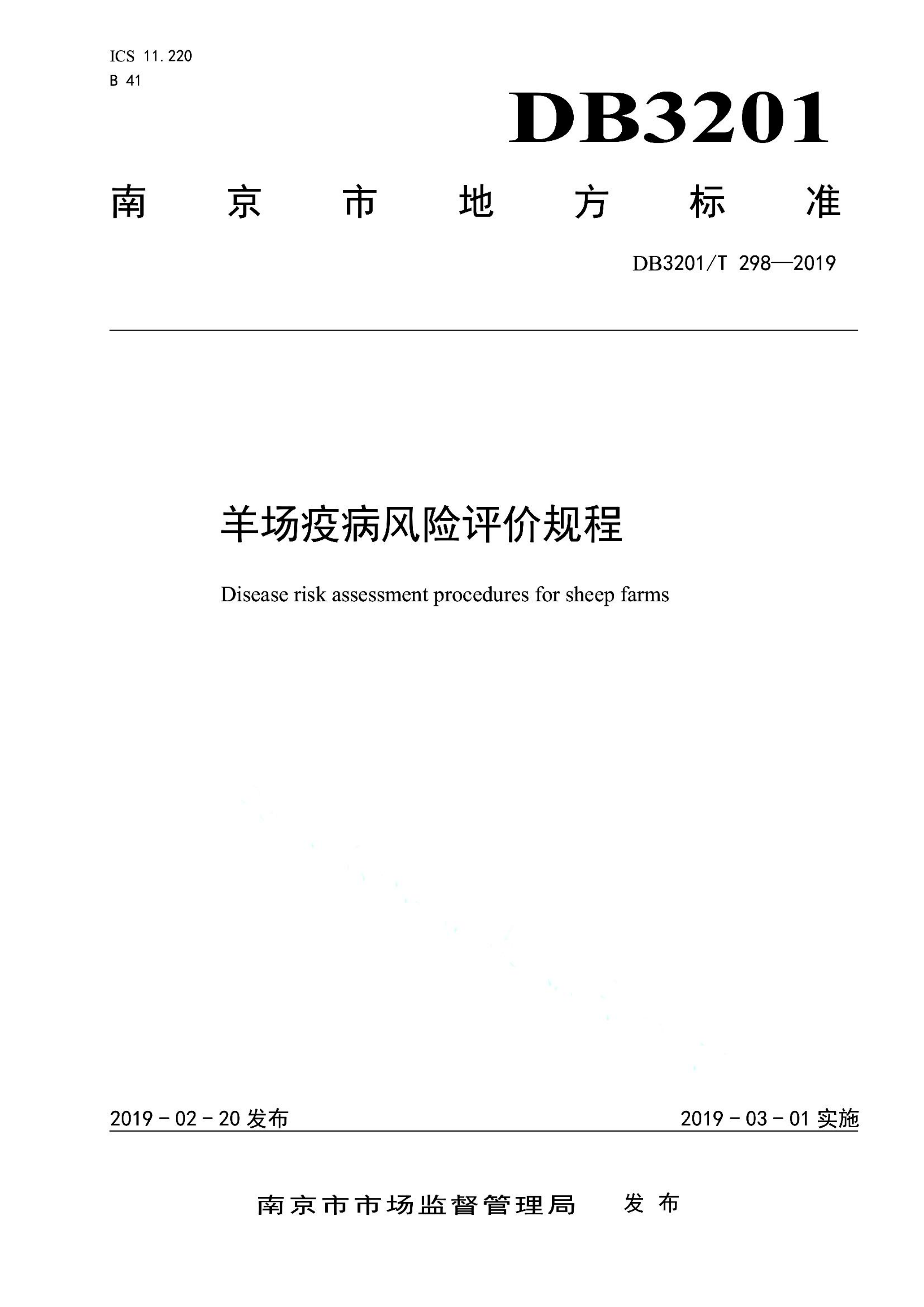 资源详情图